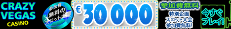 Online Casino