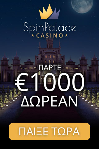 Spin Casino